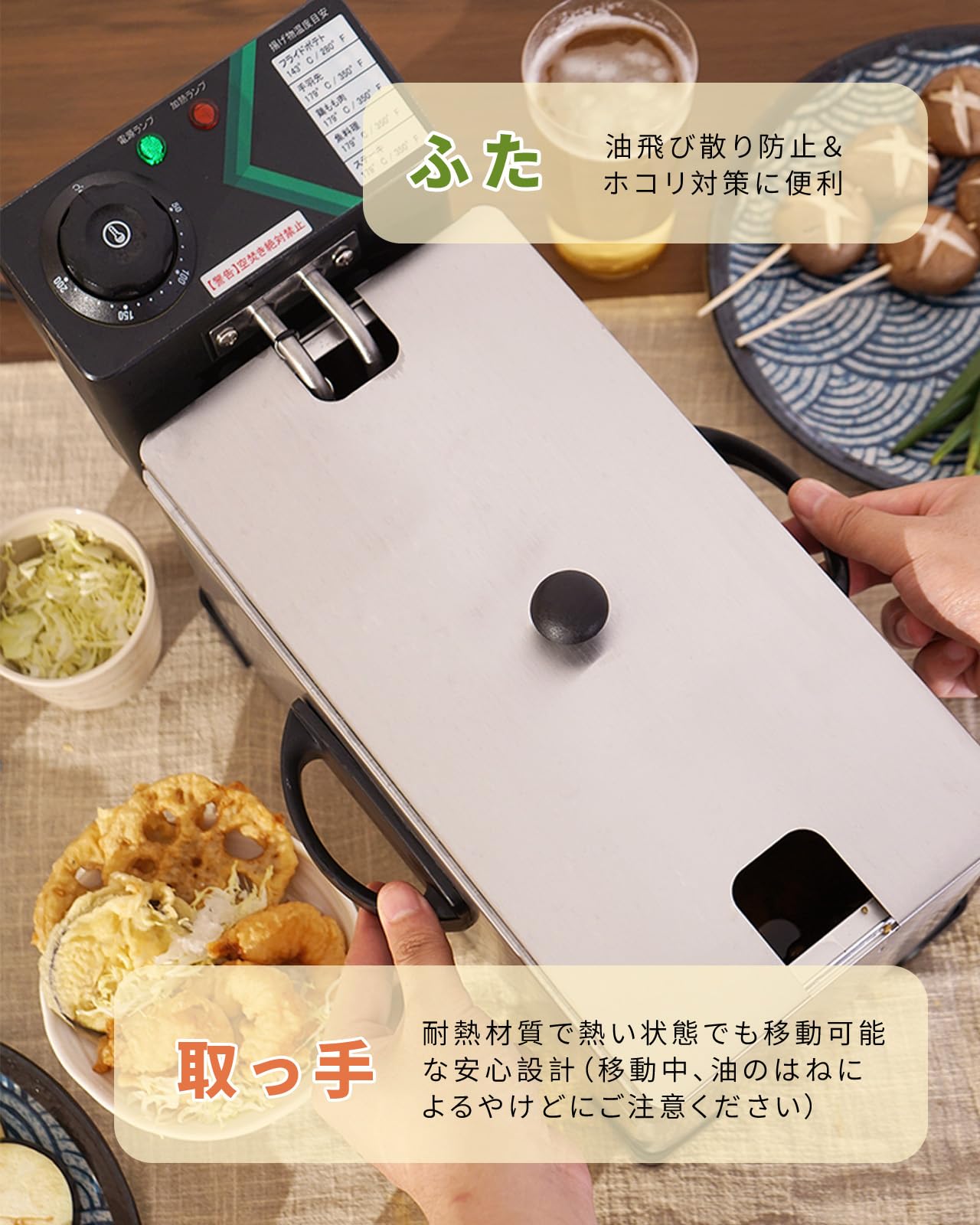 電気フライヤー 卓上フライヤー 家庭用 業務用 3L容量 温度調節可能 Amazon.co.jp: Savorix 電気フライヤー 卓上フライヤー 家庭用 業務用